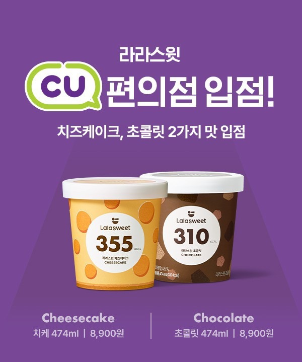 통큰이아이스크림 이미지