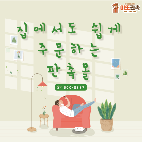 마또 이미지