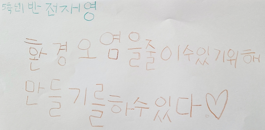 업사이클링소재은행 이미지
