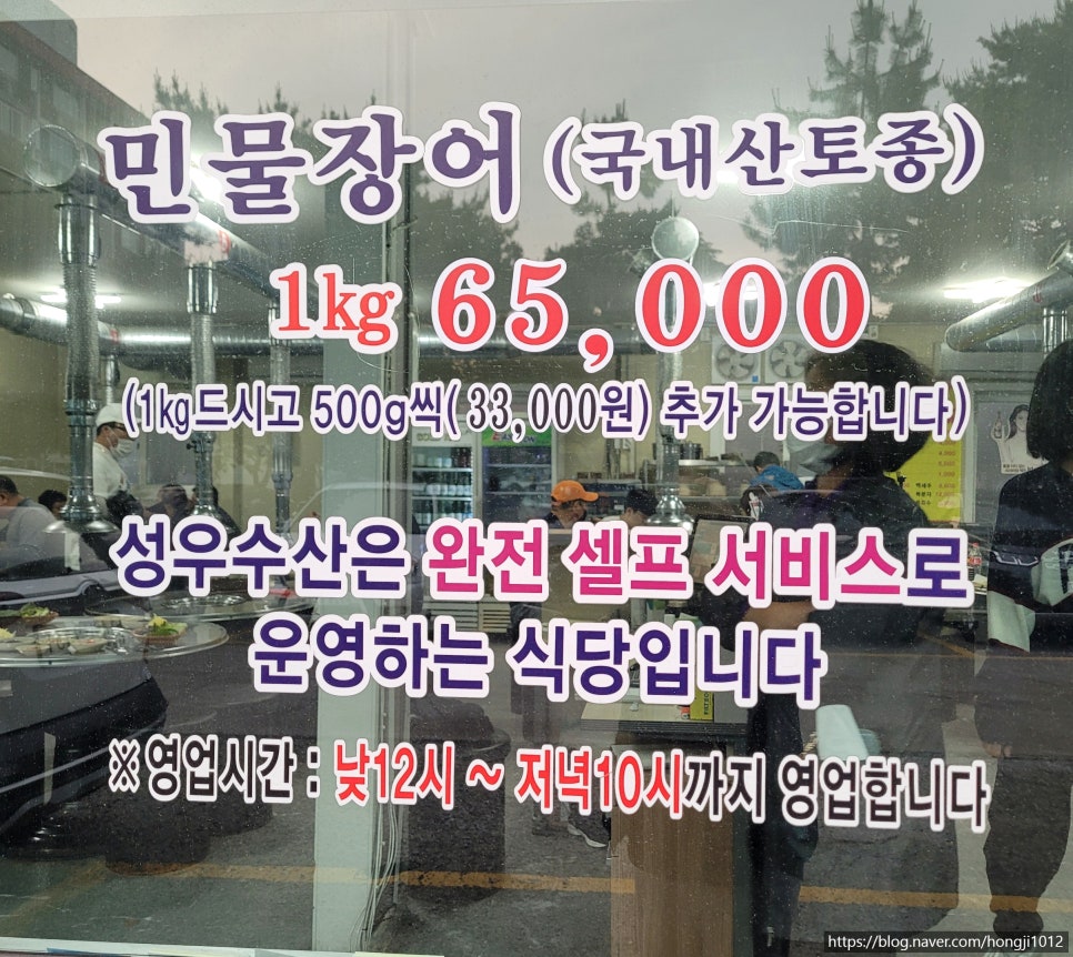 성우수산 이미지