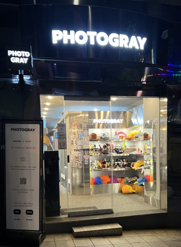 포토그레이숙명여대점 이미지