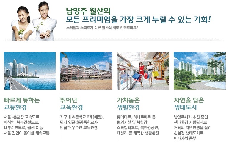 부영슈퍼 이미지