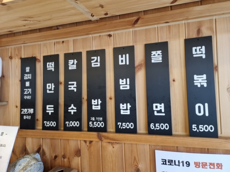 서울스넥 이미지