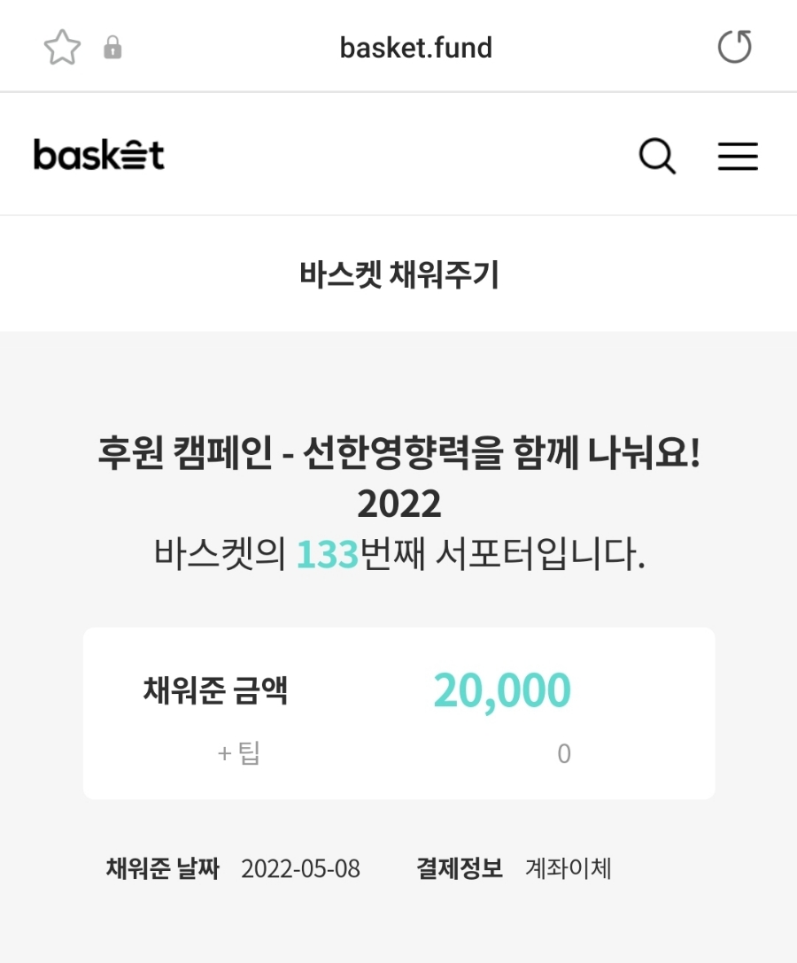 선한푸드 이미지