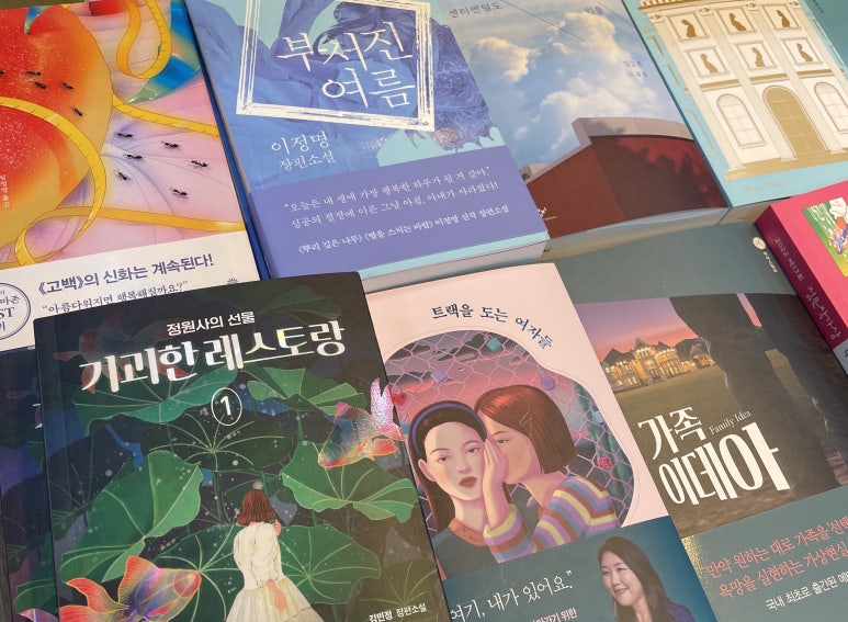 골드북 이미지