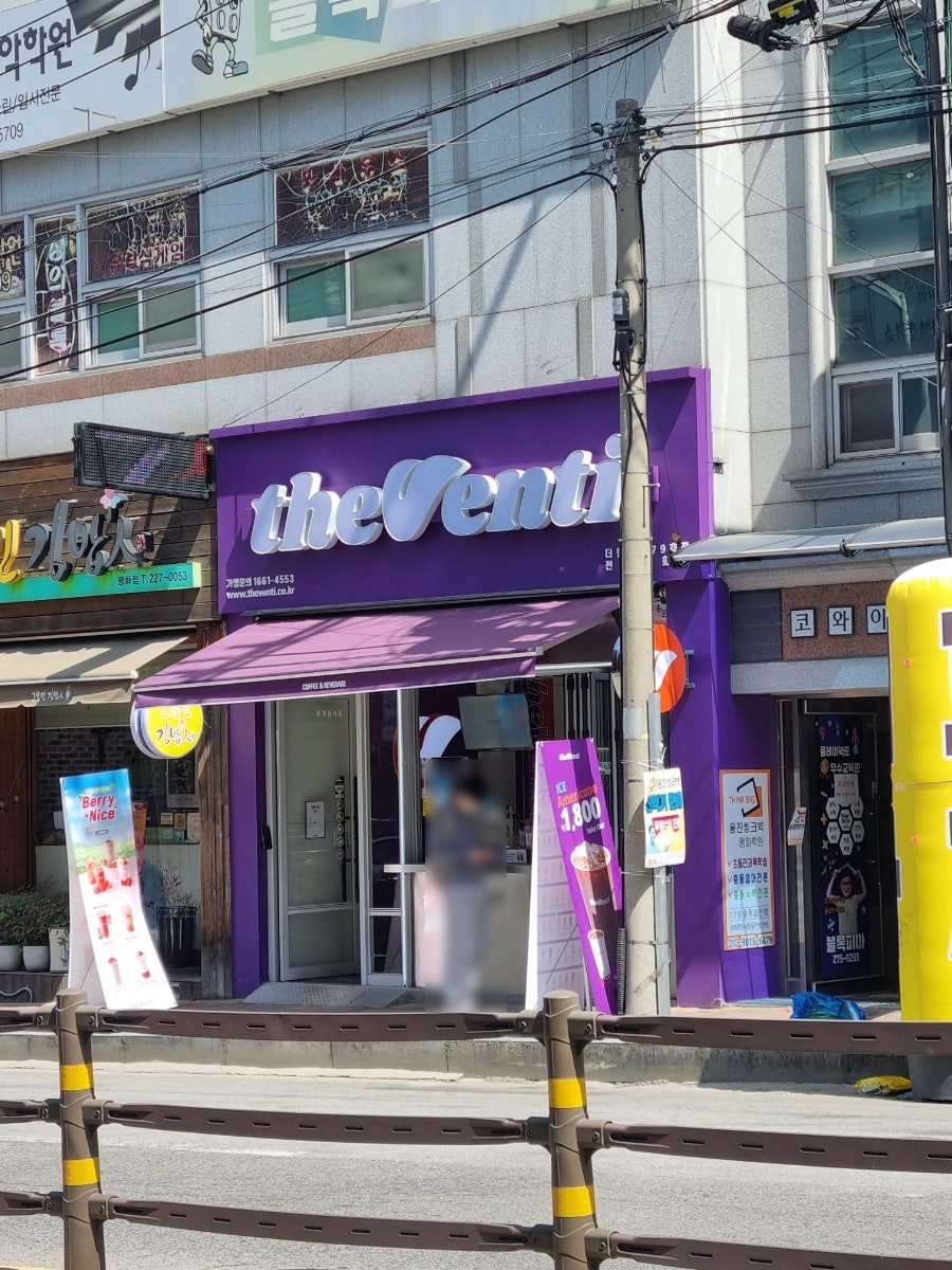 더벤티전주평화점 이미지