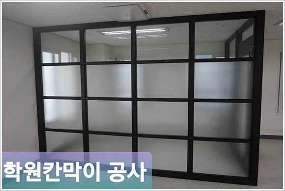 성실유리 이미지