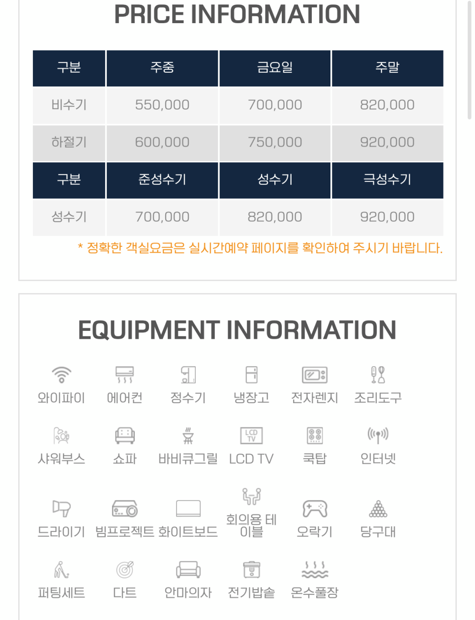룸684 이미지