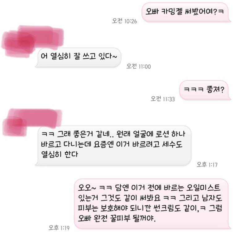 인셀덤하다 이미지