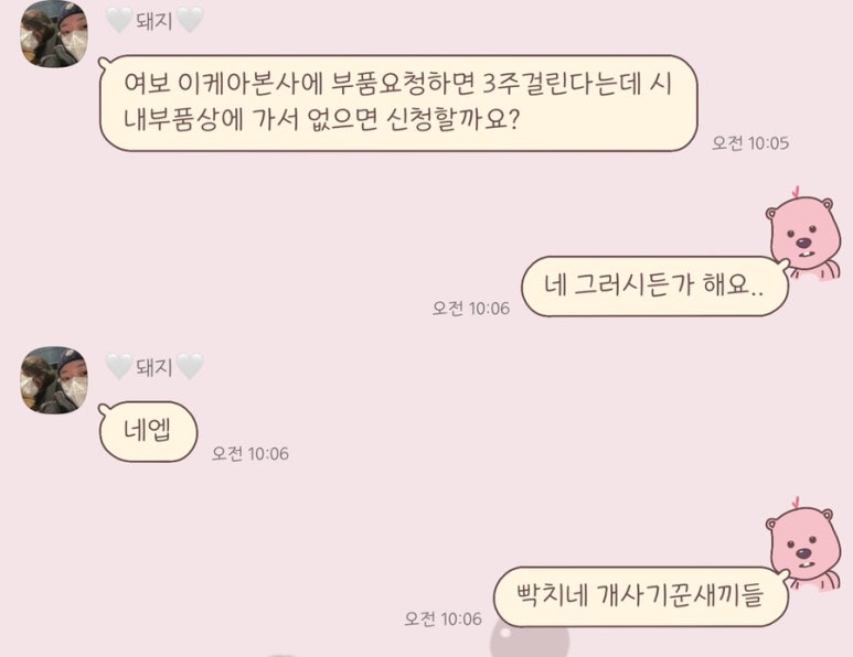고래맥주창고 이미지
