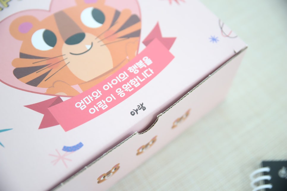 해피아람 이미지