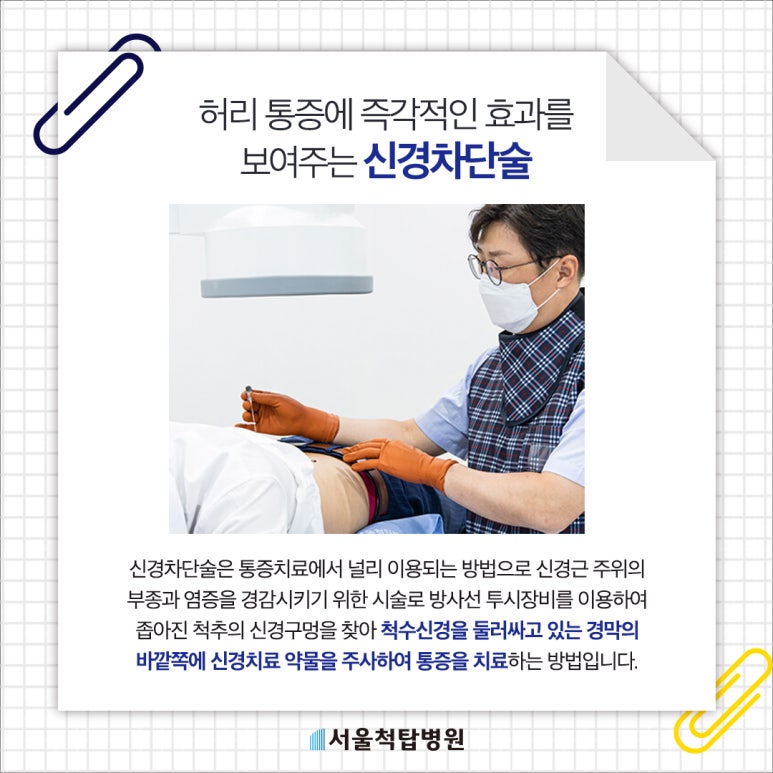 척탑병원 이미지