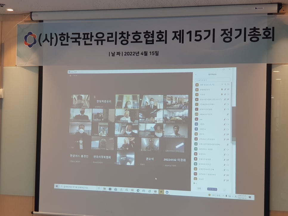 (주)동광국제 이미지