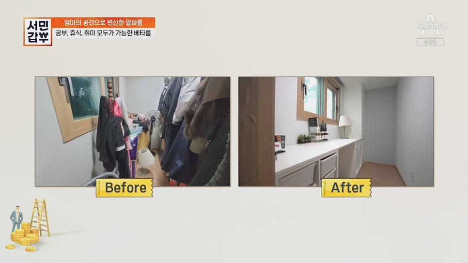 돈갑부 이미지