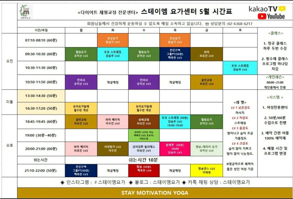 골든벨독서실 이미지