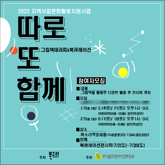북소리서점 이미지