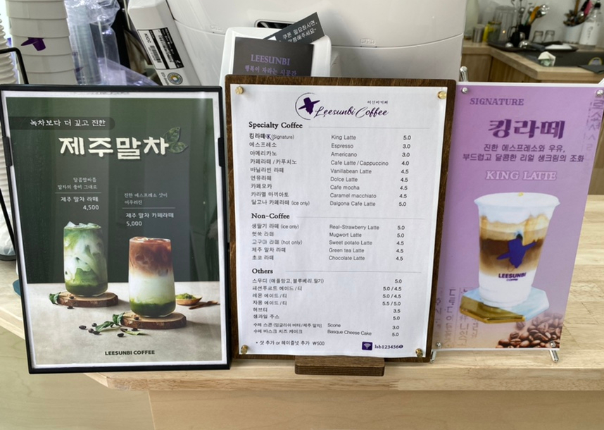 이선비커피 이미지