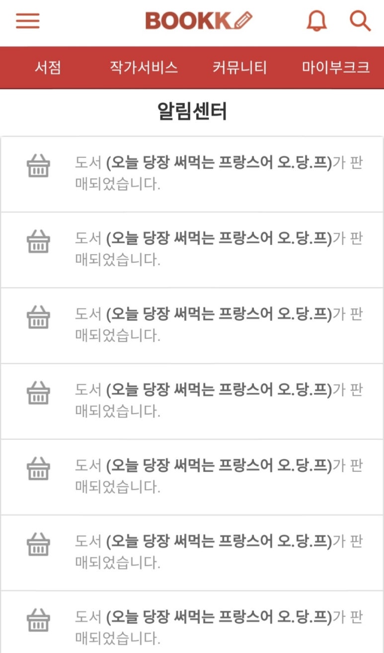 제이맨파워 이미지