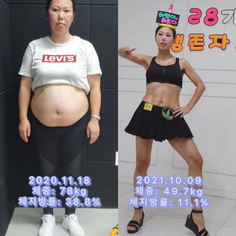 지지점핑운동 이미지