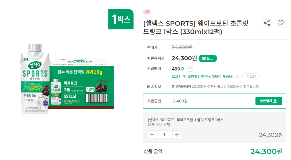 매일헬스뉴트리션 주식회사 이미지