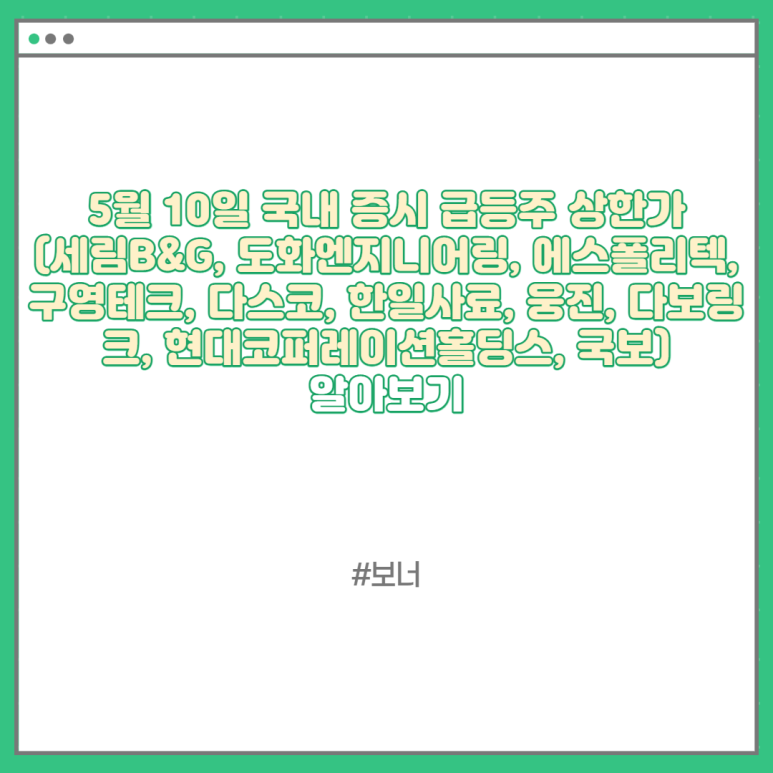 세림엔지니어링 이미지