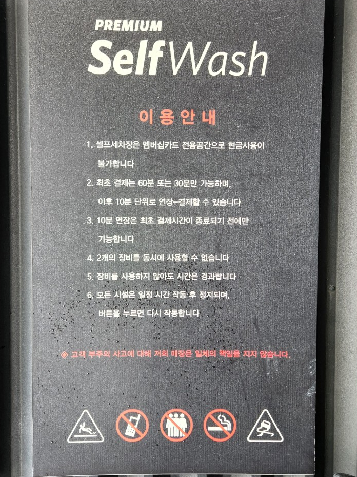 세기주유소 이미지