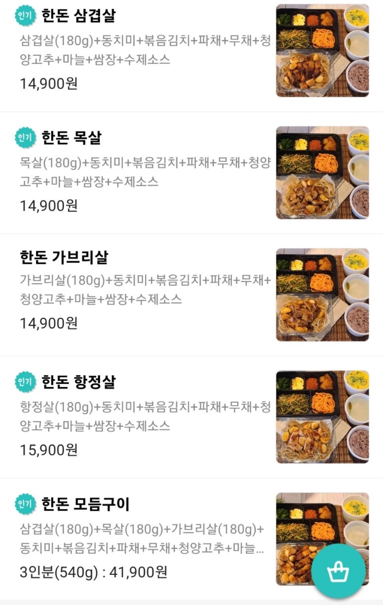장고기 이미지