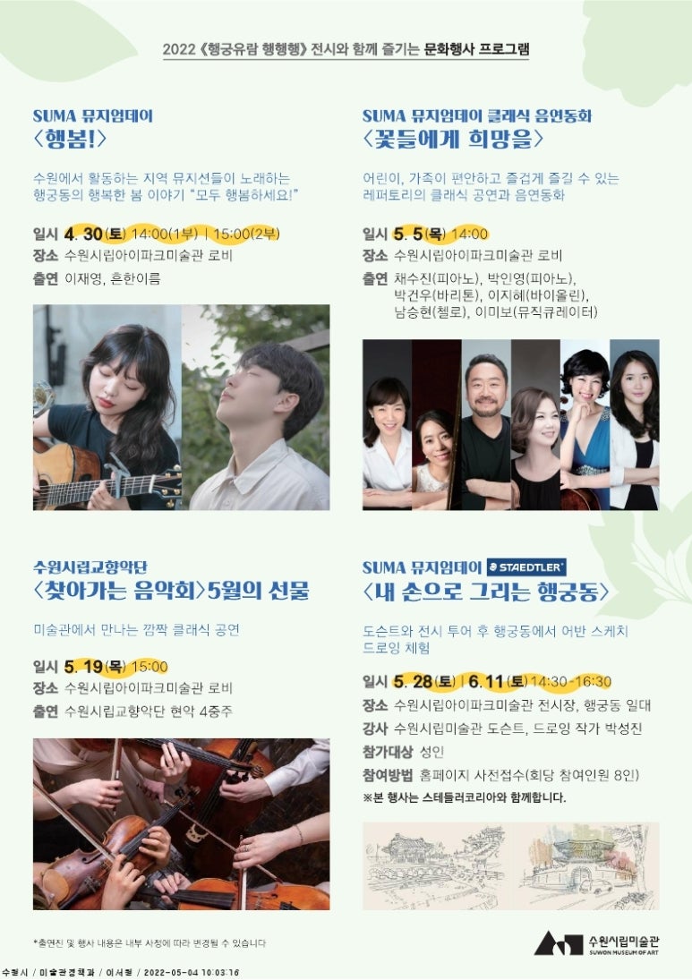행행행 이미지