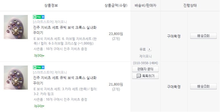 제이앤이파트너스 이미지