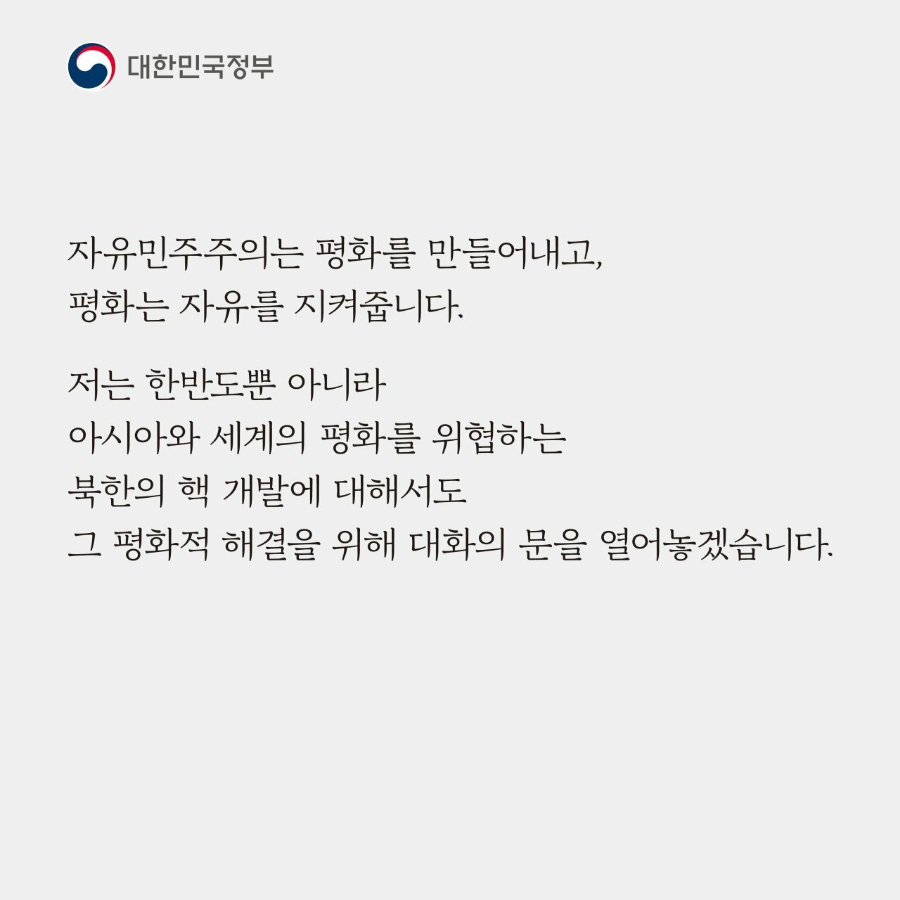 라온스토리 이미지