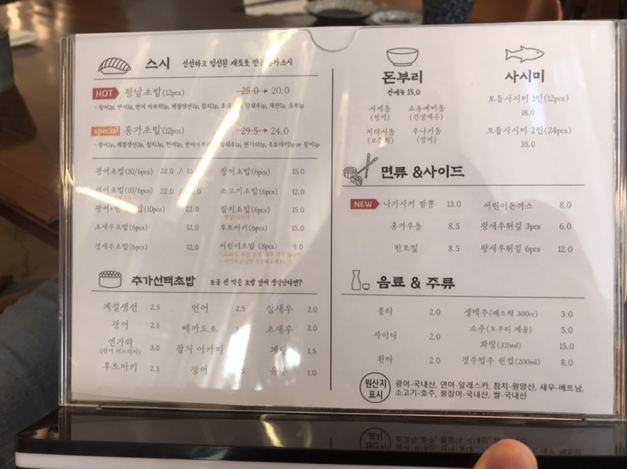 홍가스시 이미지