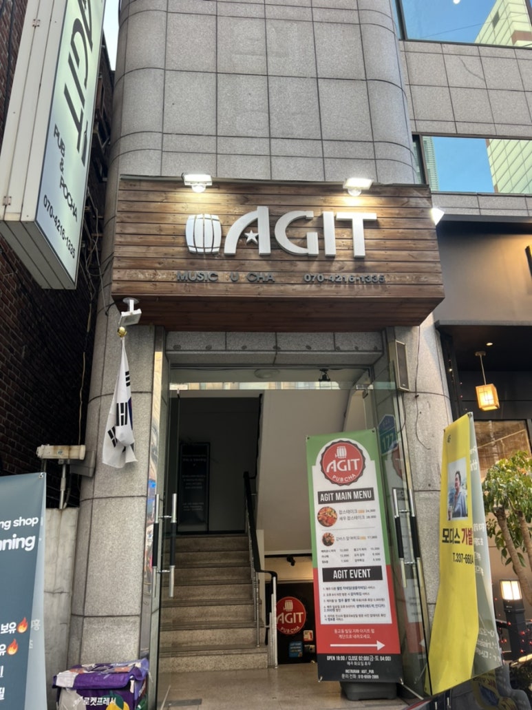소니아아지트 이미지