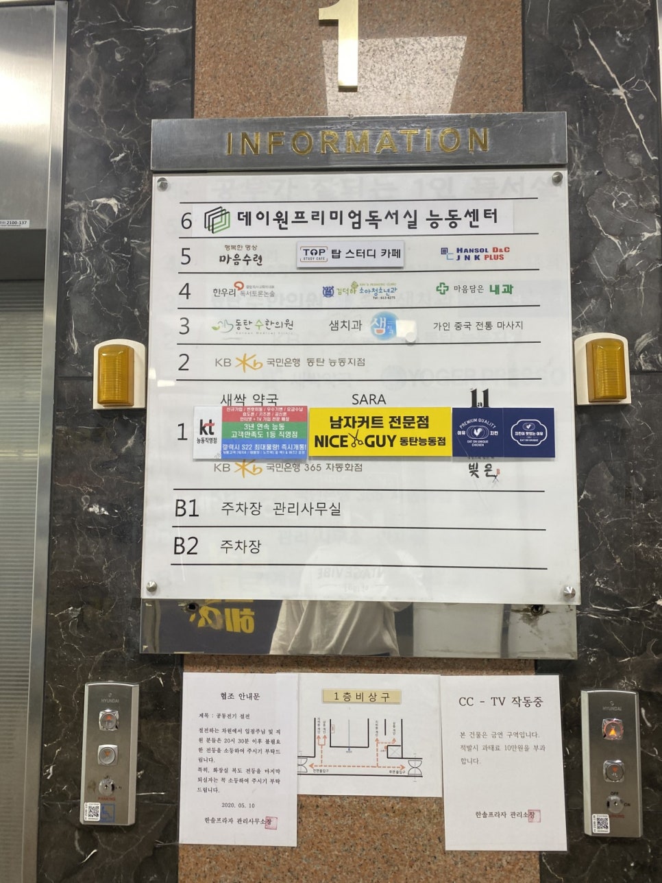 중국전통아로마 이미지