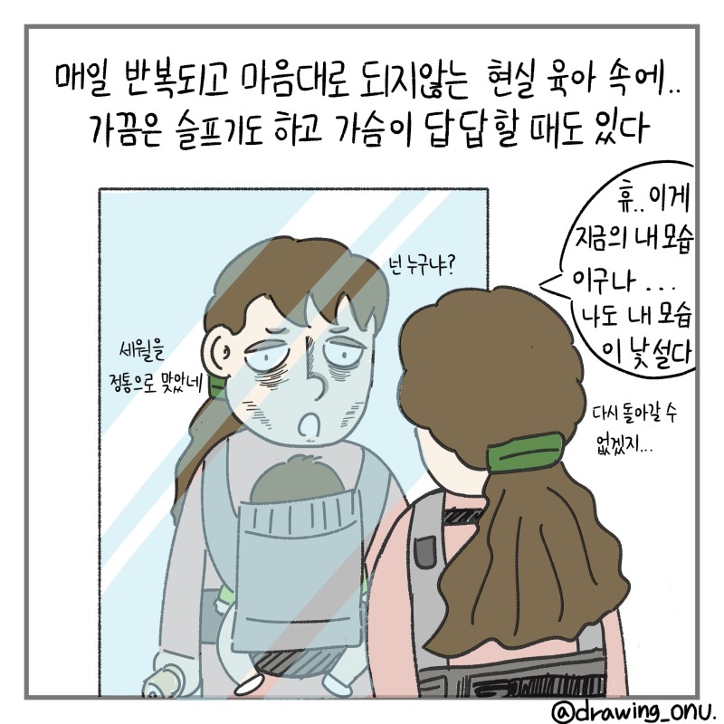 우리콩두부네 이미지