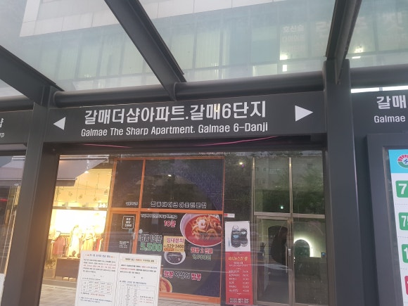 구리갈매런주짓수 이미지