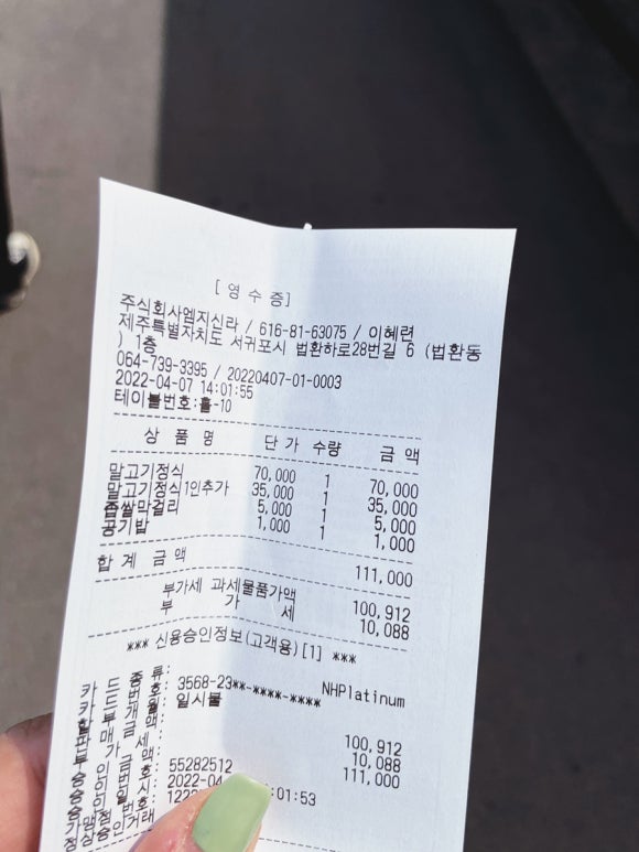 (주)신라원 이미지