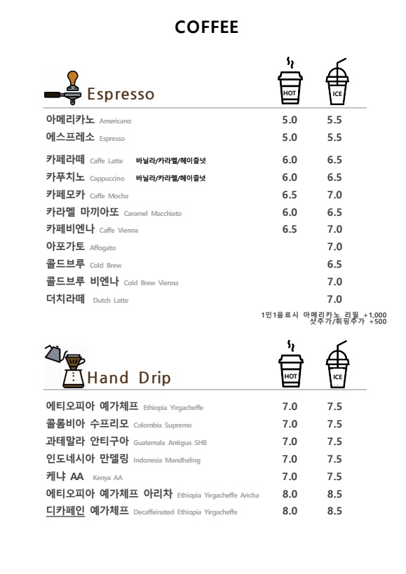 커퍼커피 이미지