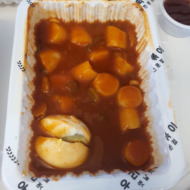 우리할매떡볶이아중점 이미지