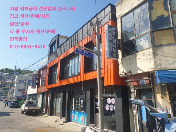 선창슈퍼 이미지