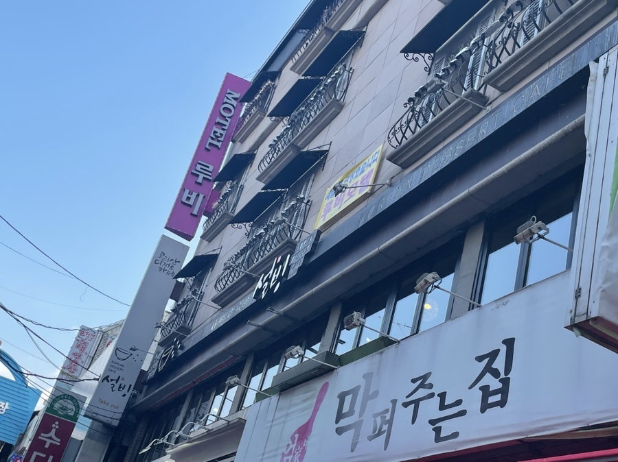 설빙돌다리점 이미지