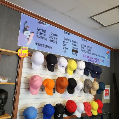 보드랑스키랑 이미지