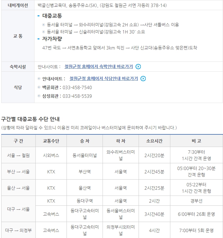 송동주유소 이미지