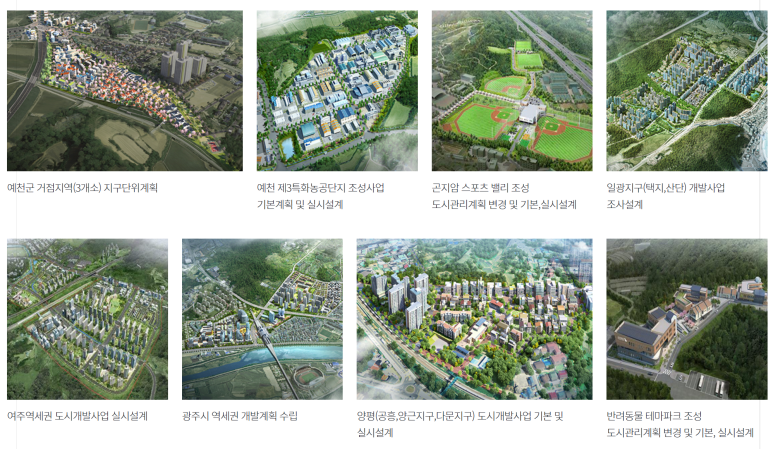 세림엔지니어링 이미지