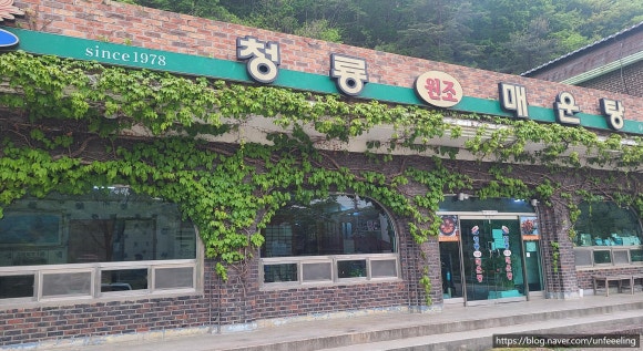 청룡주유소 이미지