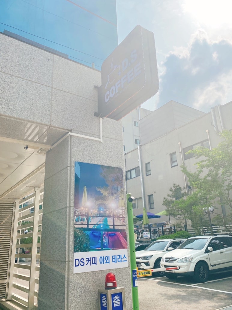 디에스커피 이미지