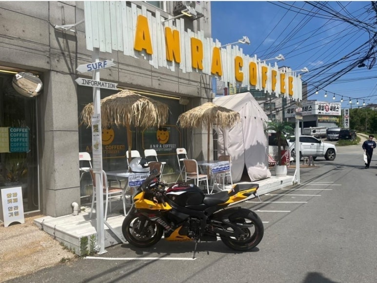 안라커피 이미지