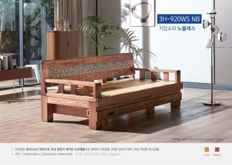 쓰리에이치지압침대 이미지