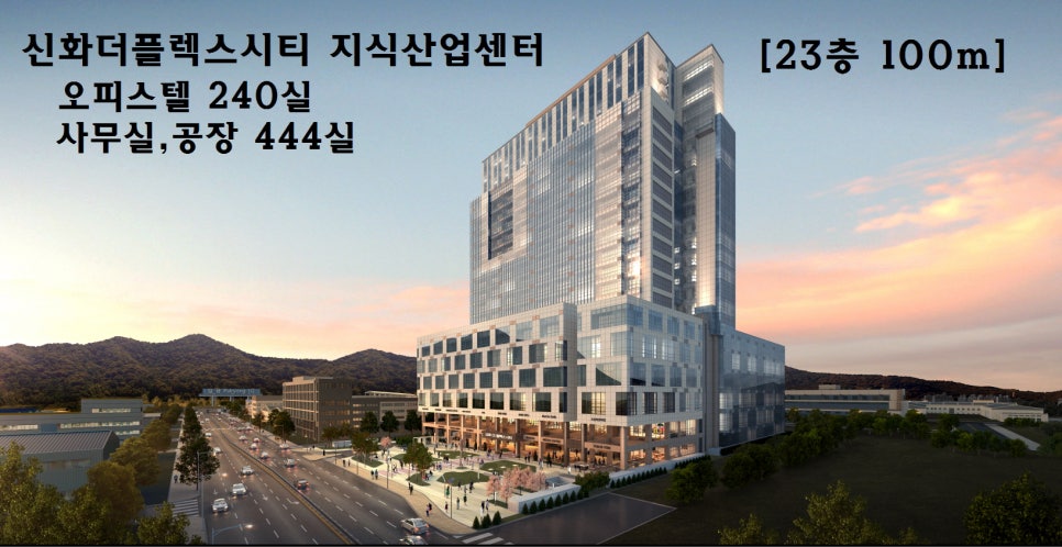 신화산업 이미지