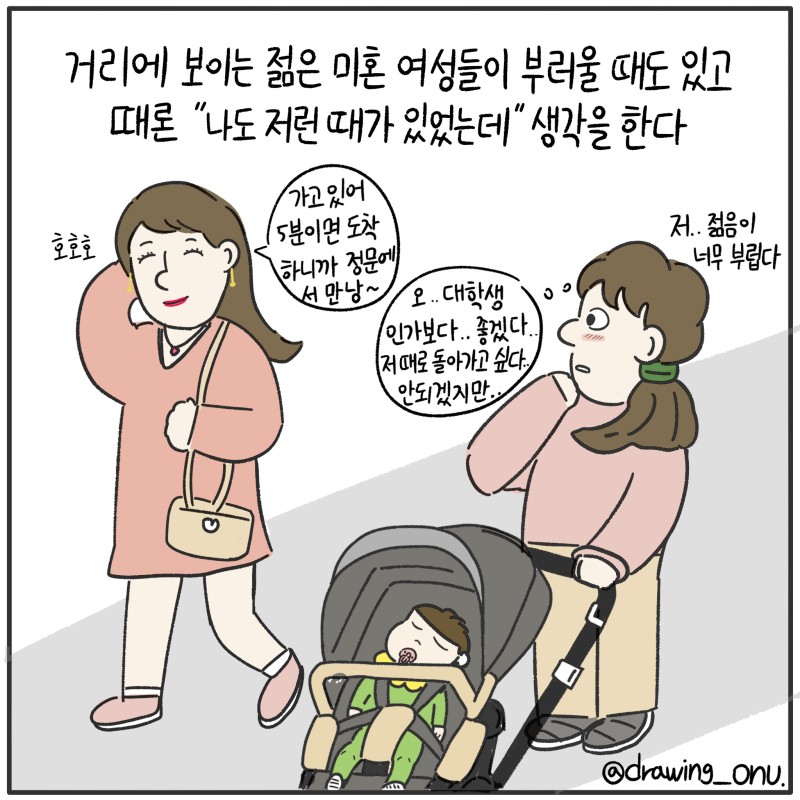 우리콩두부네 이미지