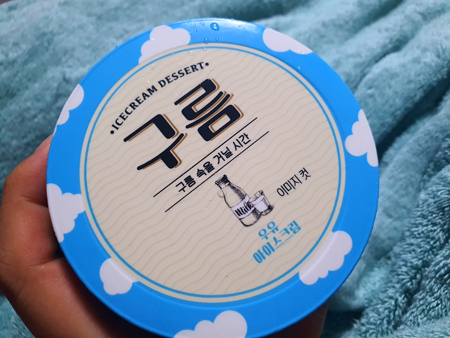 (주)삼우냉동 이미지